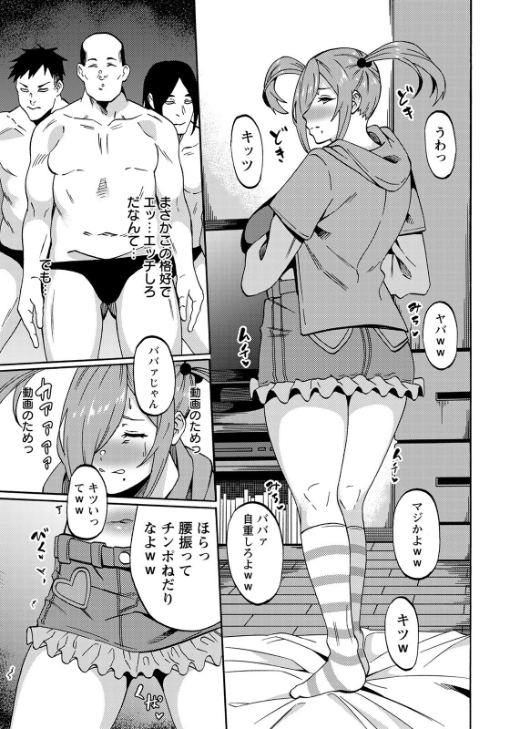 ANGEL Club 2022-06 [Digital]_258