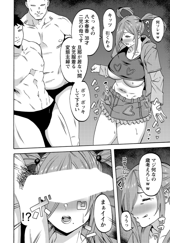 ANGEL Club 2022-06 [Digital]_259