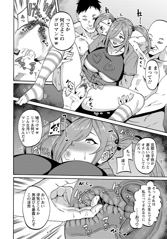 ANGEL Club 2022-06 [Digital]_261