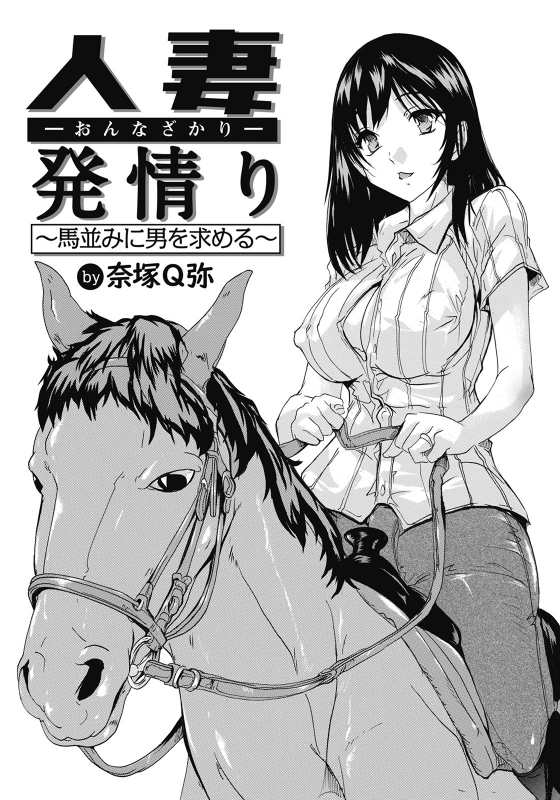 ANGEL Club 2022-06 [Digital]_274