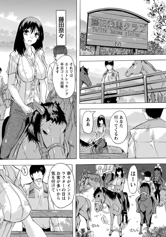 ANGEL Club 2022-06 [Digital]_275