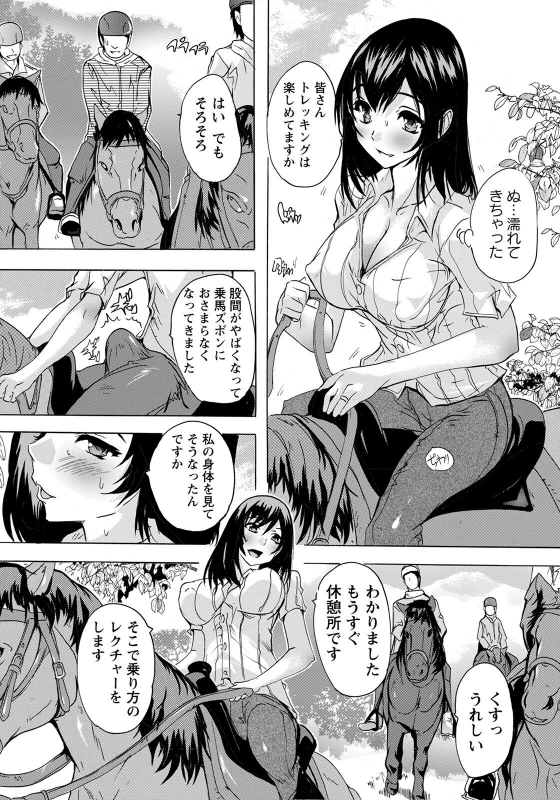 ANGEL Club 2022-06 [Digital]_279