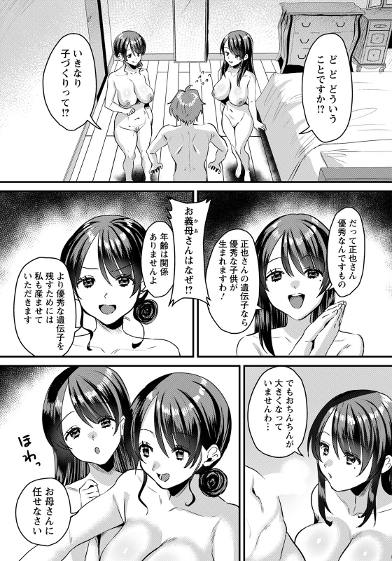 ANGEL Club 2022-06 [Digital]_337