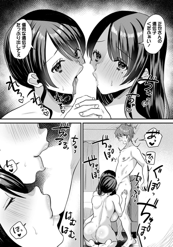 ANGEL Club 2022-06 [Digital]_339