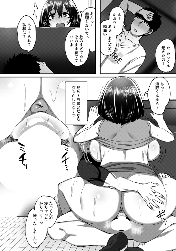 ANGEL Club 2022-06 [Digital]_365