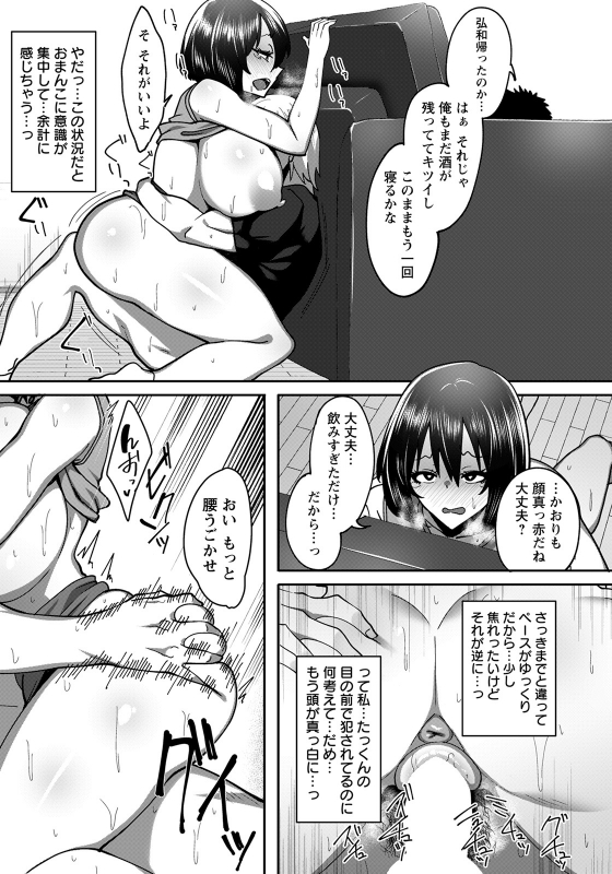 ANGEL Club 2022-06 [Digital]_366