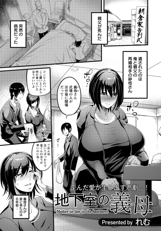 ANGEL Club 2022-06 [Digital]_374