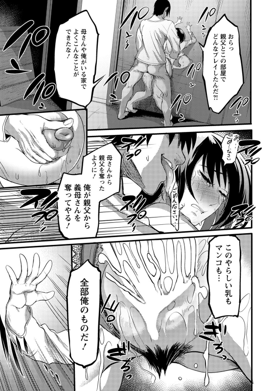 ANGEL Club 2022-06 [Digital]_382