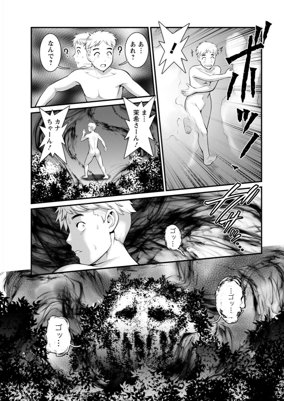 Action Pizazz 2022-07 [Digital]_008