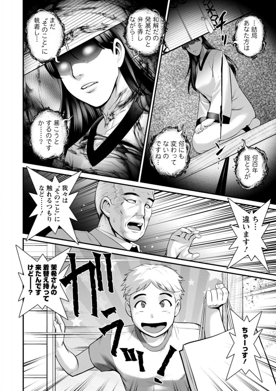 Action Pizazz 2022-07 [Digital]_013