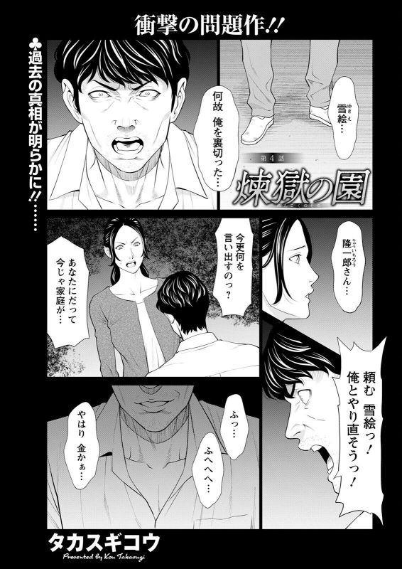 Action Pizazz 2022-07 [Digital]_024