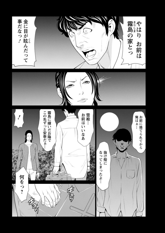 Action Pizazz 2022-07 [Digital]_025