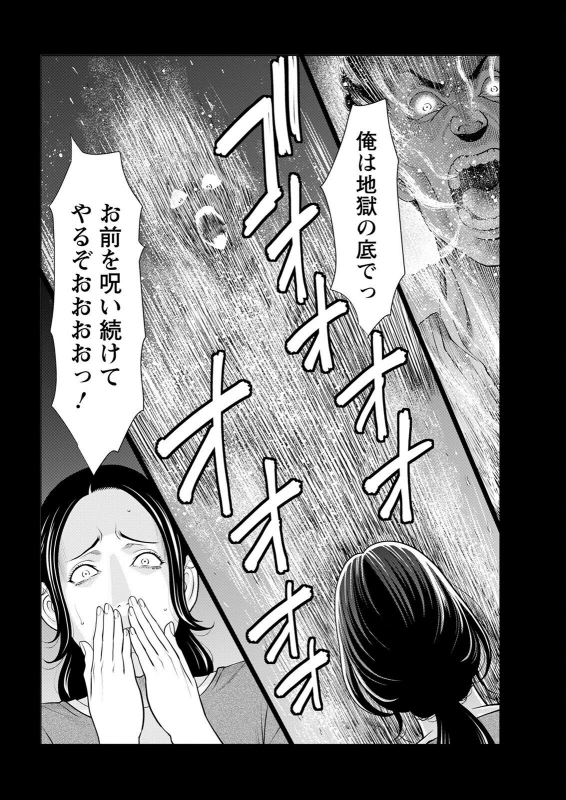 Action Pizazz 2022-07 [Digital]_027