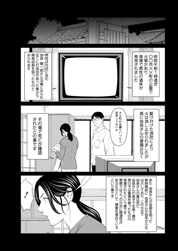 Action Pizazz 2022-07 [Digital]_028