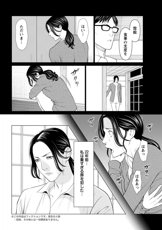 Action Pizazz 2022-07 [Digital]_029