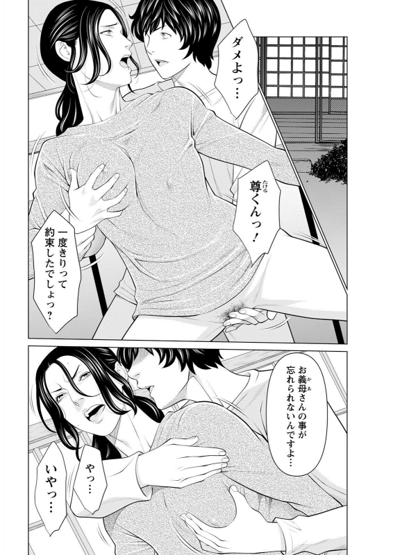 Action Pizazz 2022-07 [Digital]_031