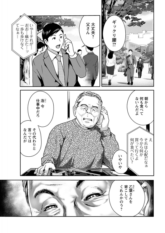 Action Pizazz 2022-07 [Digital]_042