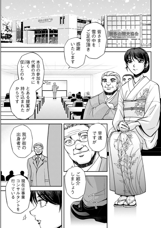 Action Pizazz 2022-07 [Digital]_062