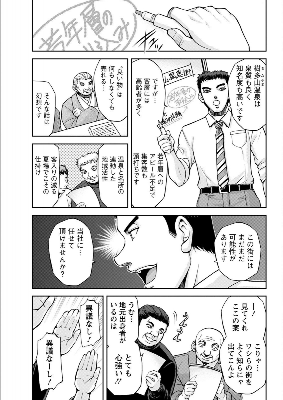 Action Pizazz 2022-07 [Digital]_064