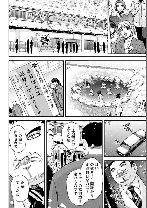 Action Pizazz 2022-07 [Digital]_065