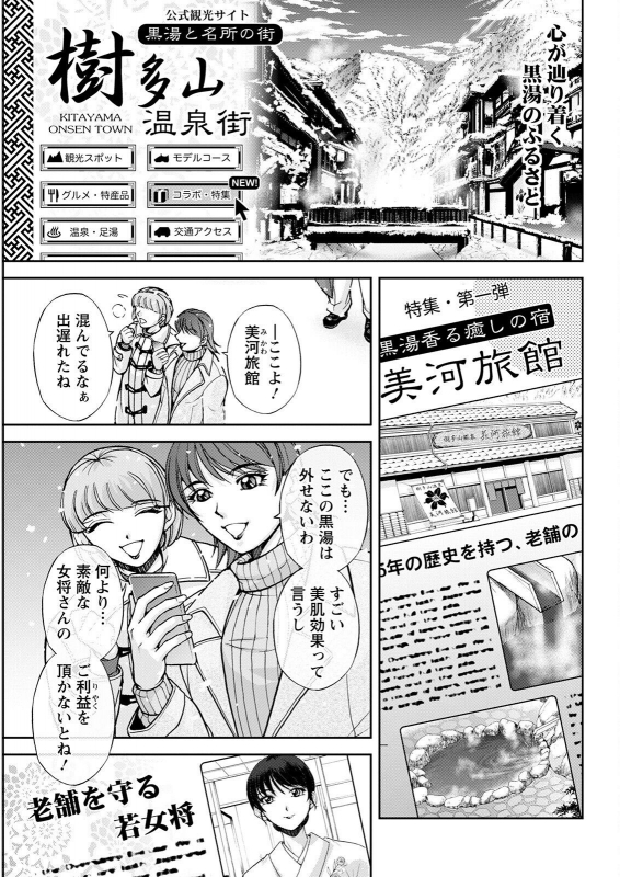 Action Pizazz 2022-07 [Digital]_066