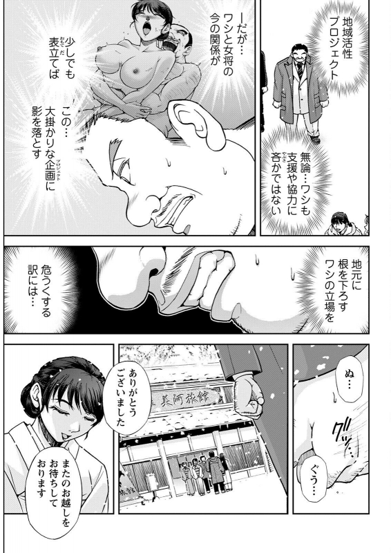 Action Pizazz 2022-07 [Digital]_068