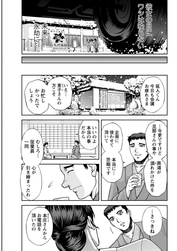 Action Pizazz 2022-07 [Digital]_070