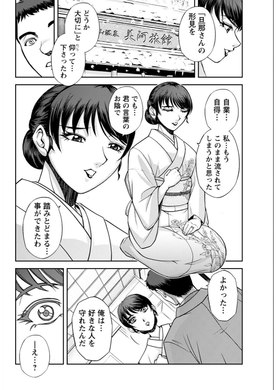 Action Pizazz 2022-07 [Digital]_071