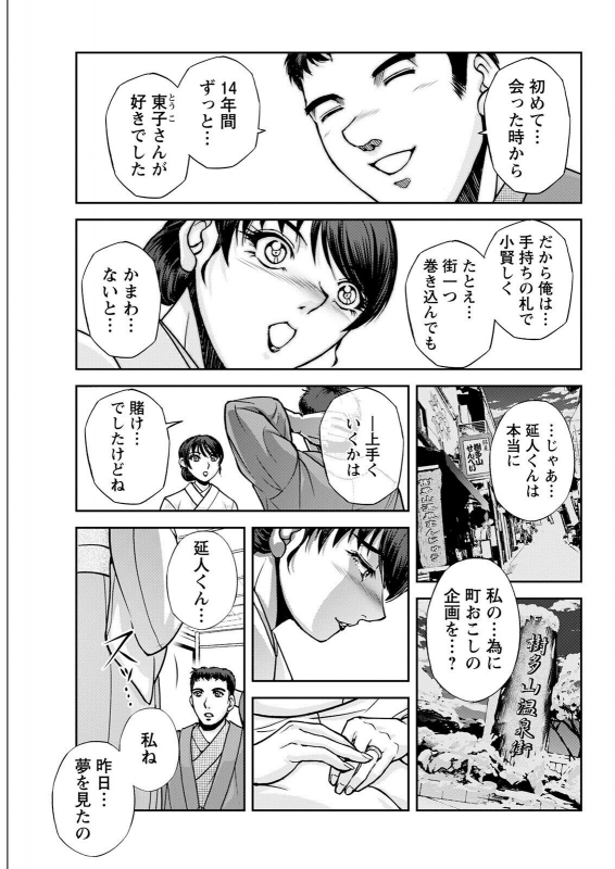 Action Pizazz 2022-07 [Digital]_072