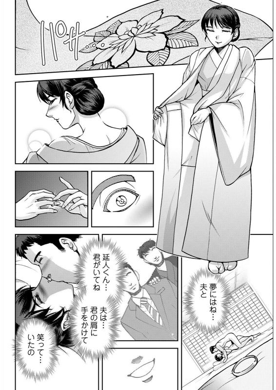 Action Pizazz 2022-07 [Digital]_073