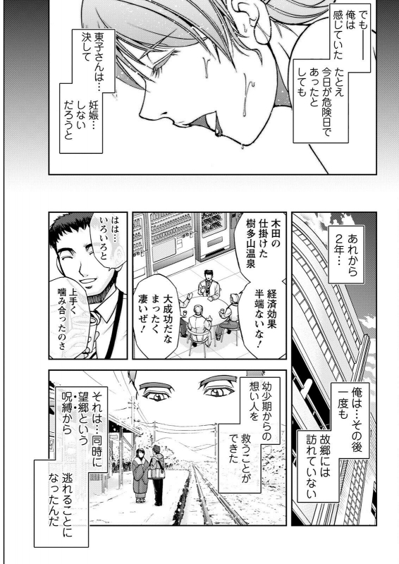 Action Pizazz 2022-07 [Digital]_080