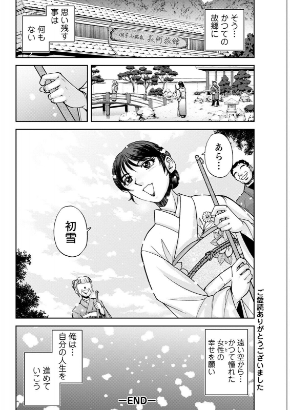 Action Pizazz 2022-07 [Digital]_081