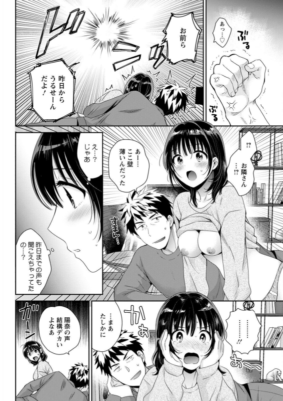 Action Pizazz 2022-07 [Digital]_083