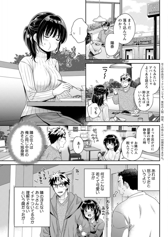 Action Pizazz 2022-07 [Digital]_084