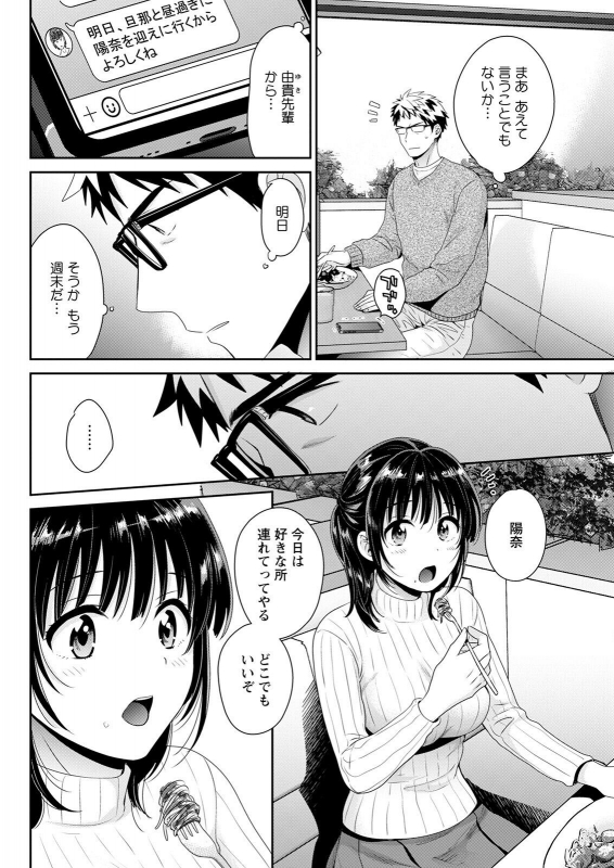 Action Pizazz 2022-07 [Digital]_085