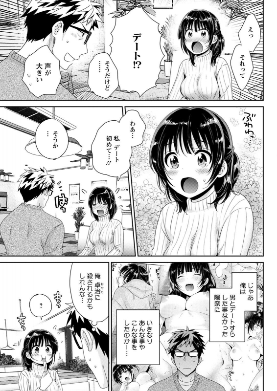 Action Pizazz 2022-07 [Digital]_086