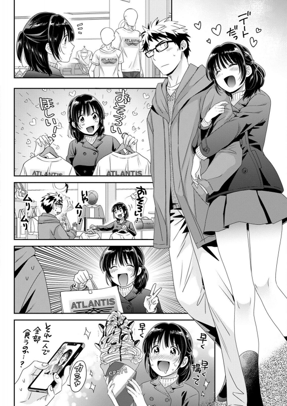 Action Pizazz 2022-07 [Digital]_087