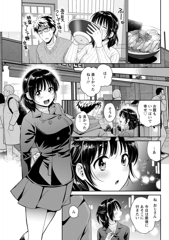 Action Pizazz 2022-07 [Digital]_088