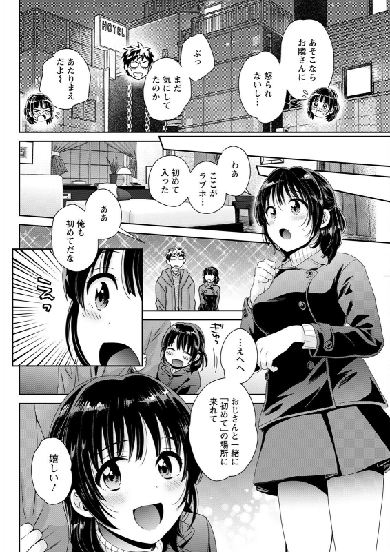 Action Pizazz 2022-07 [Digital]_089