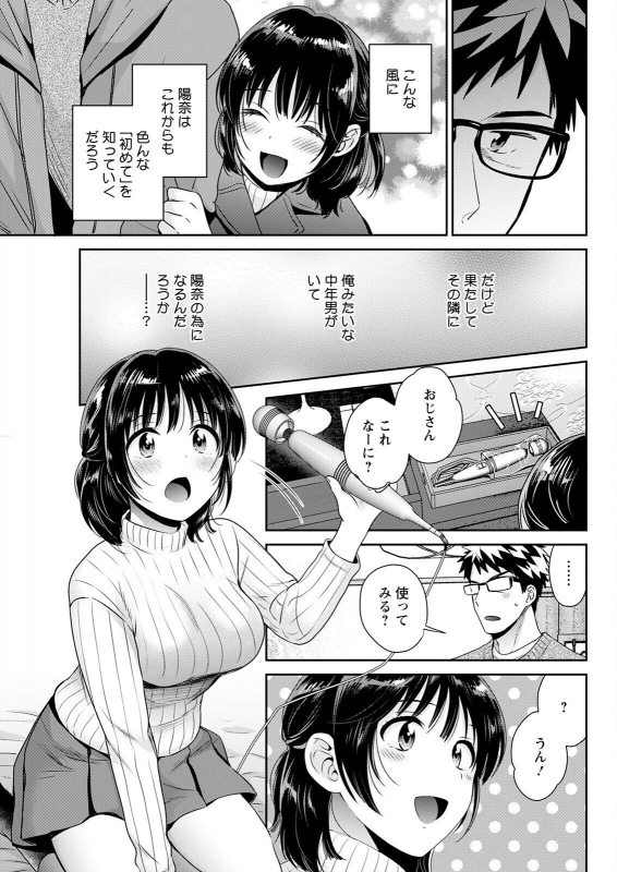 Action Pizazz 2022-07 [Digital]_090