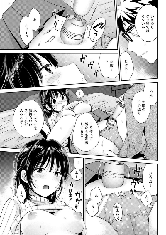 Action Pizazz 2022-07 [Digital]_092