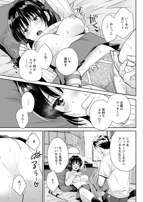 Action Pizazz 2022-07 [Digital]_094