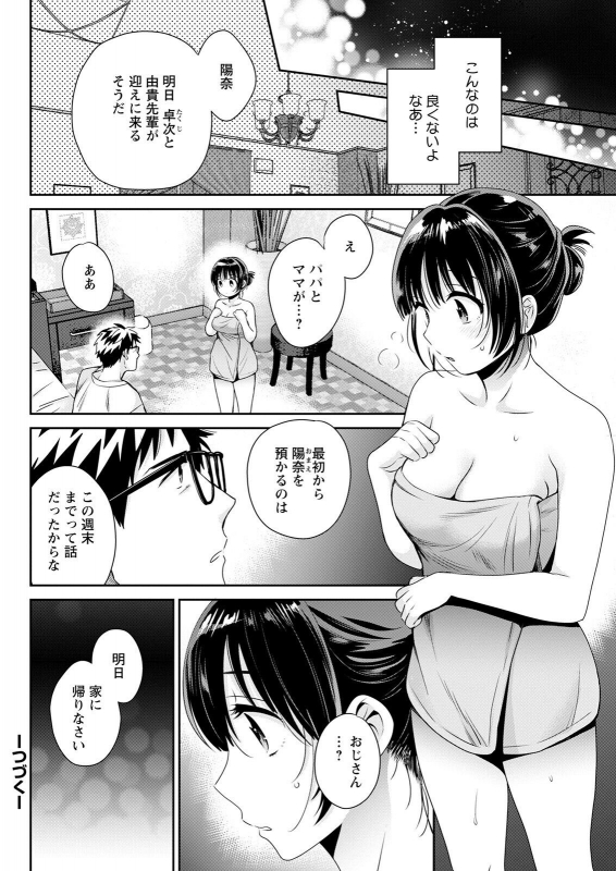 Action Pizazz 2022-07 [Digital]_099