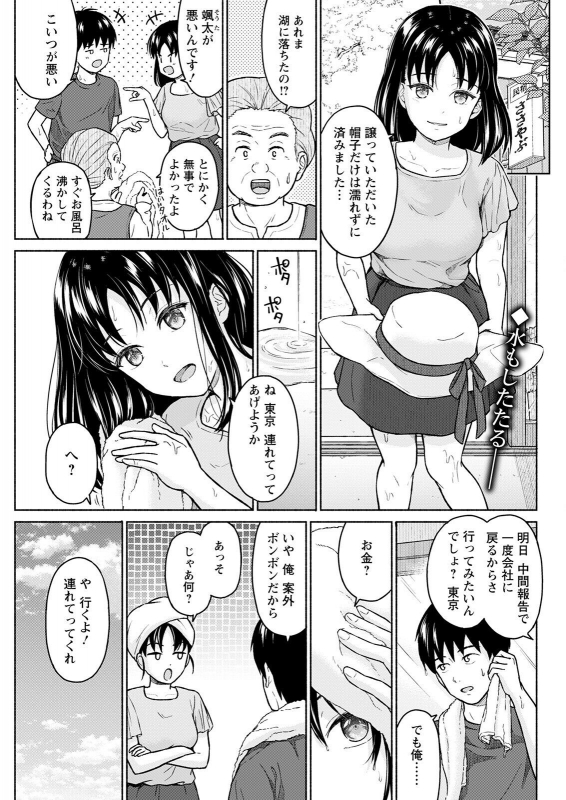 Action Pizazz 2022-07 [Digital]_100