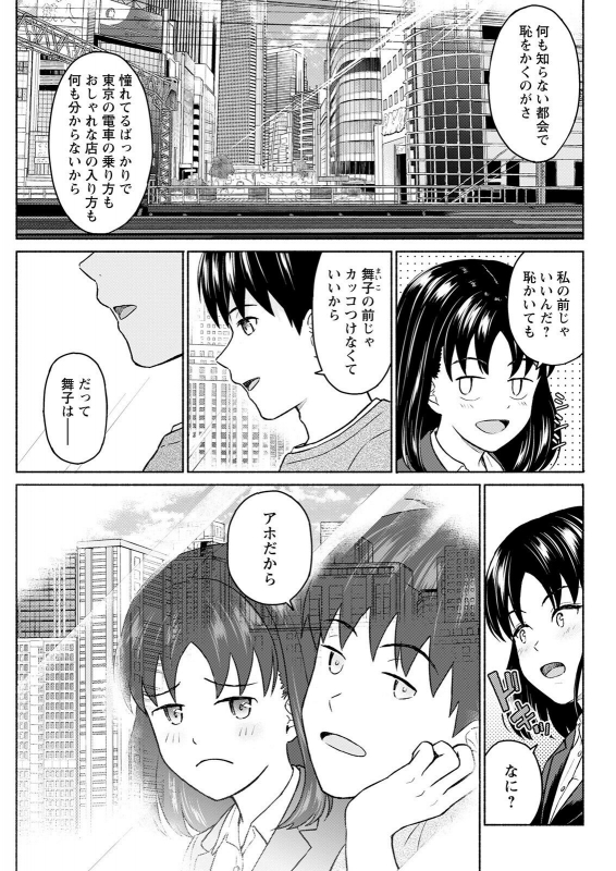 Action Pizazz 2022-07 [Digital]_102