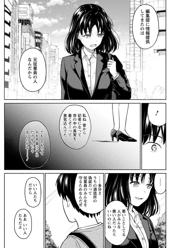 Action Pizazz 2022-07 [Digital]_104