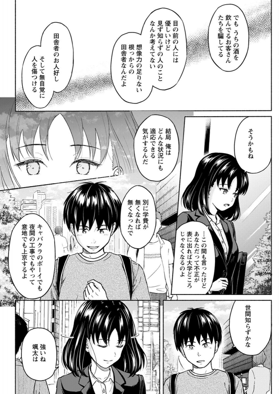 Action Pizazz 2022-07 [Digital]_105