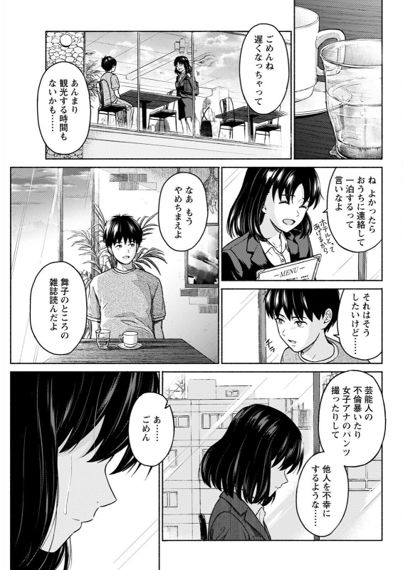 Action Pizazz 2022-07 [Digital]_106