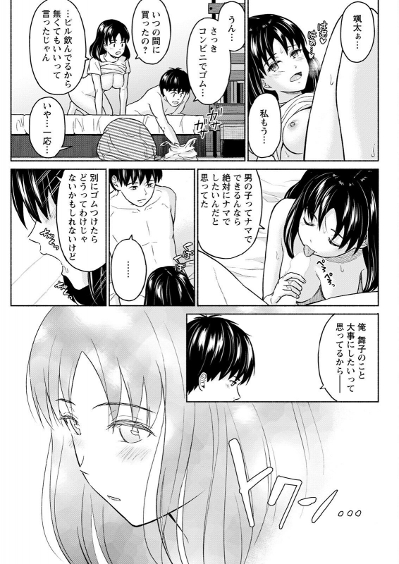 Action Pizazz 2022-07 [Digital]_110