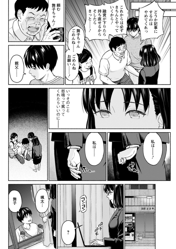 Action Pizazz 2022-07 [Digital]_117